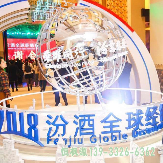 企业不锈钢景观标志雕塑 (2)
