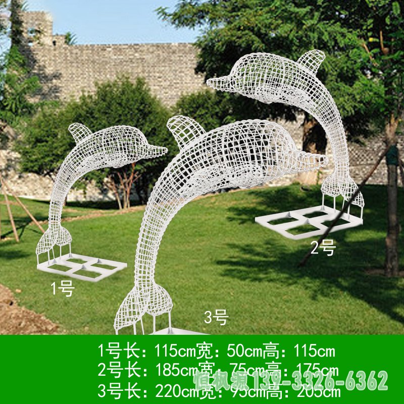 不锈钢组合1+2+3_13