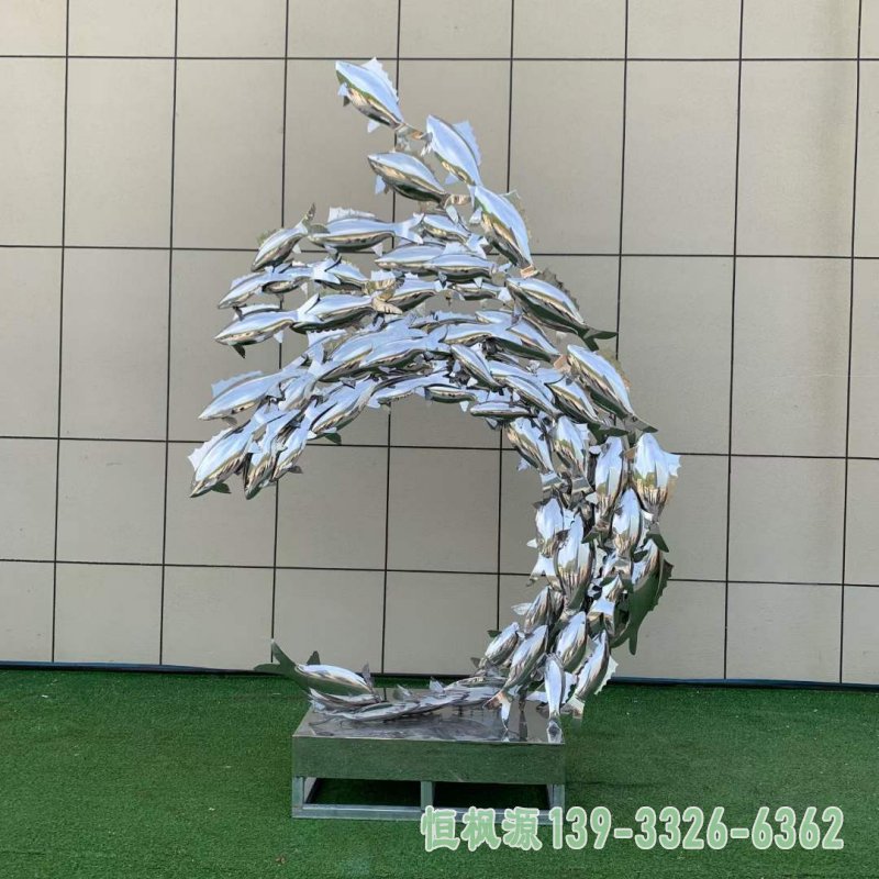 不锈钢鱼群2