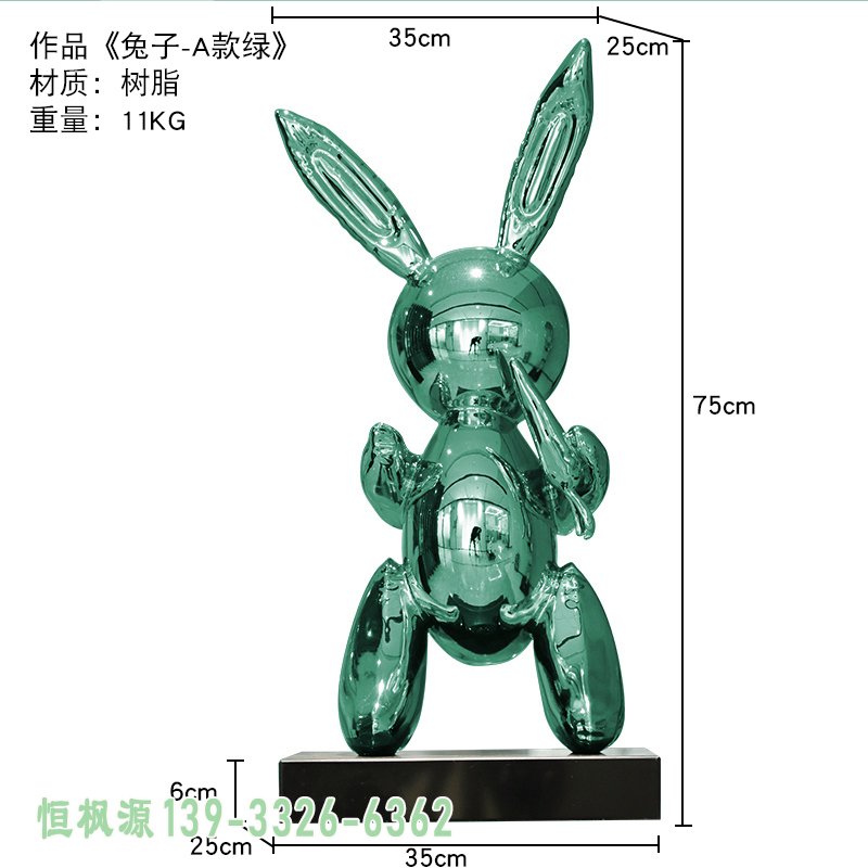 不锈钢镜面抽象兔子雕塑 (3)