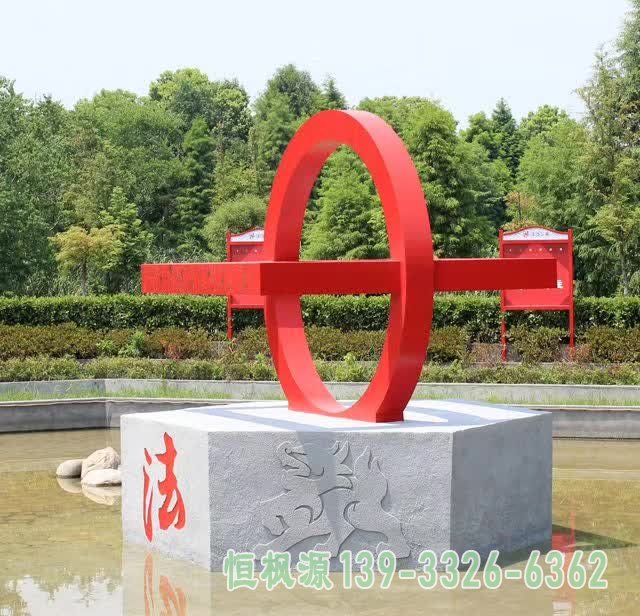 法制不锈钢公园雕塑