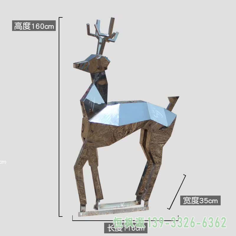 几何不锈钢鹿广场雕塑