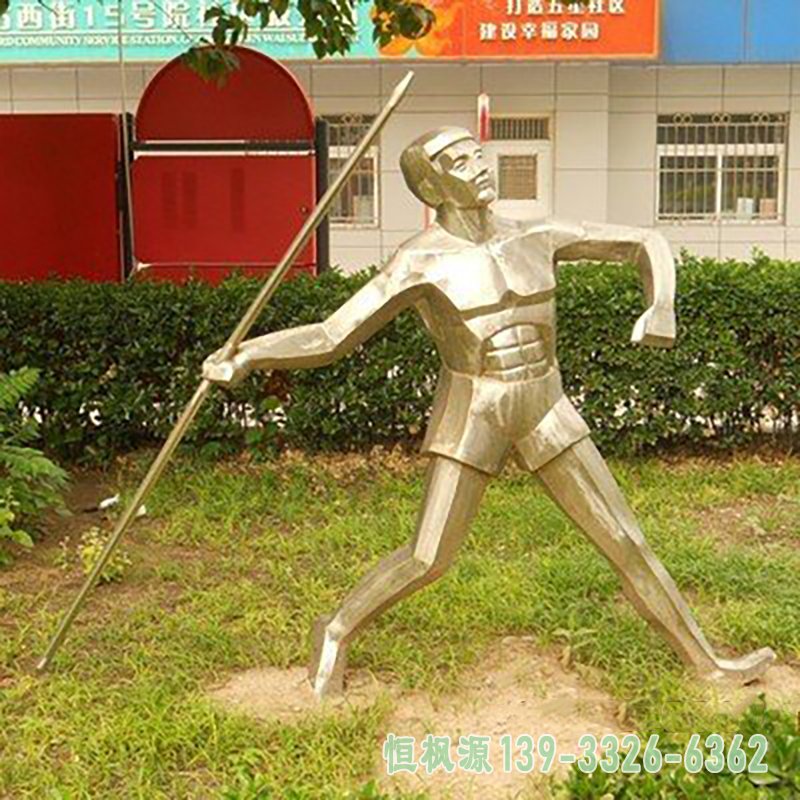 不锈钢标枪雕塑 (4)