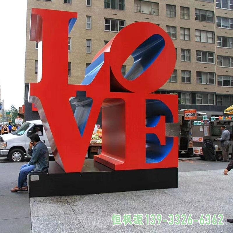 love字母不锈钢公园雕塑
