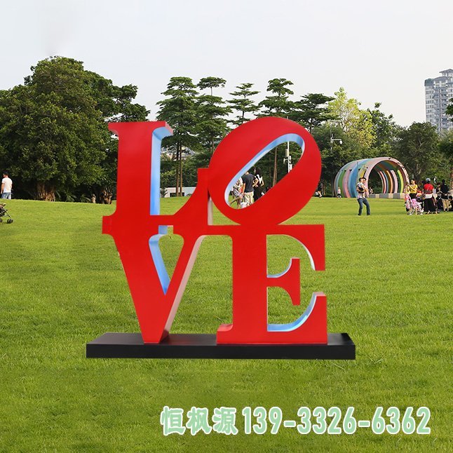 园林不锈钢love雕塑