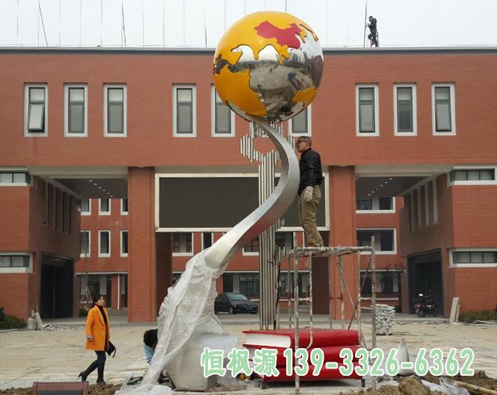 地球不锈钢学校雕塑