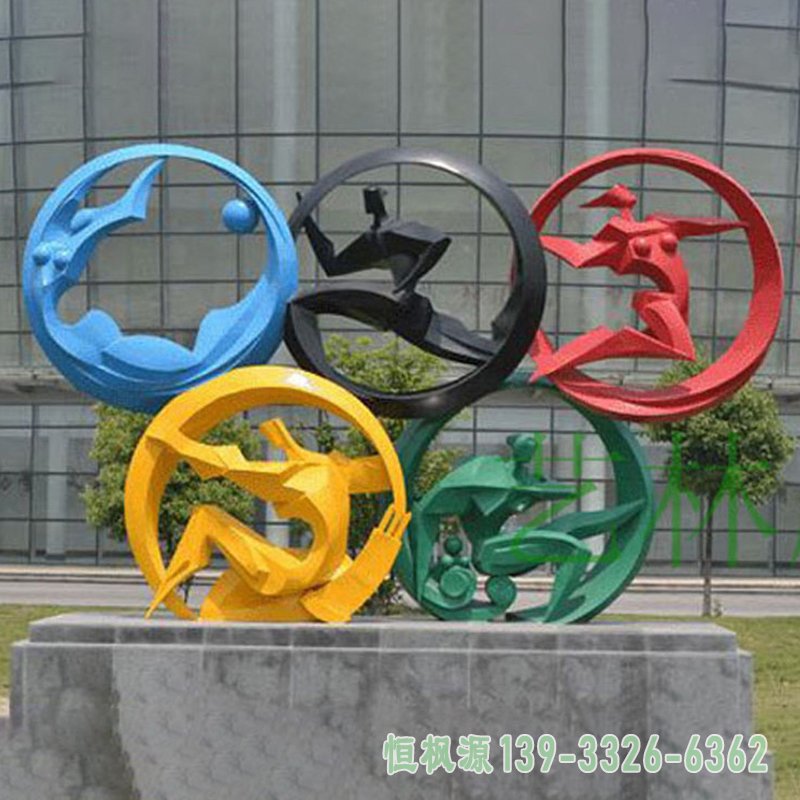 奥运五环不锈钢景观雕塑