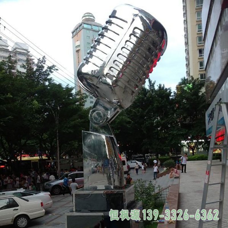 城市话筒不锈钢雕塑