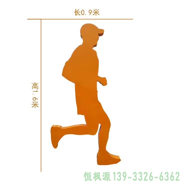 剪影人物不锈钢雕塑