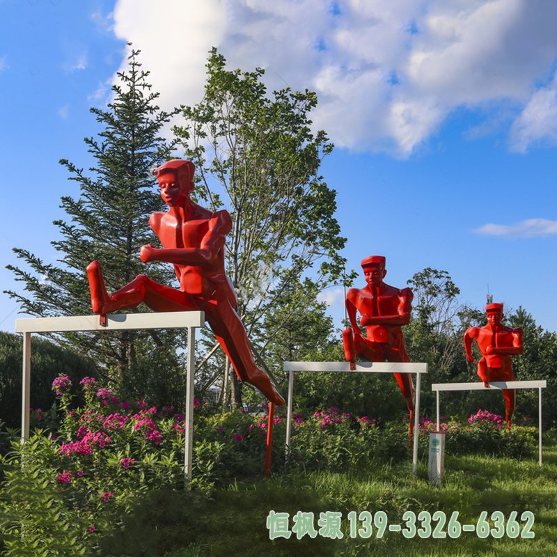 不锈钢跨栏雕塑 (1)