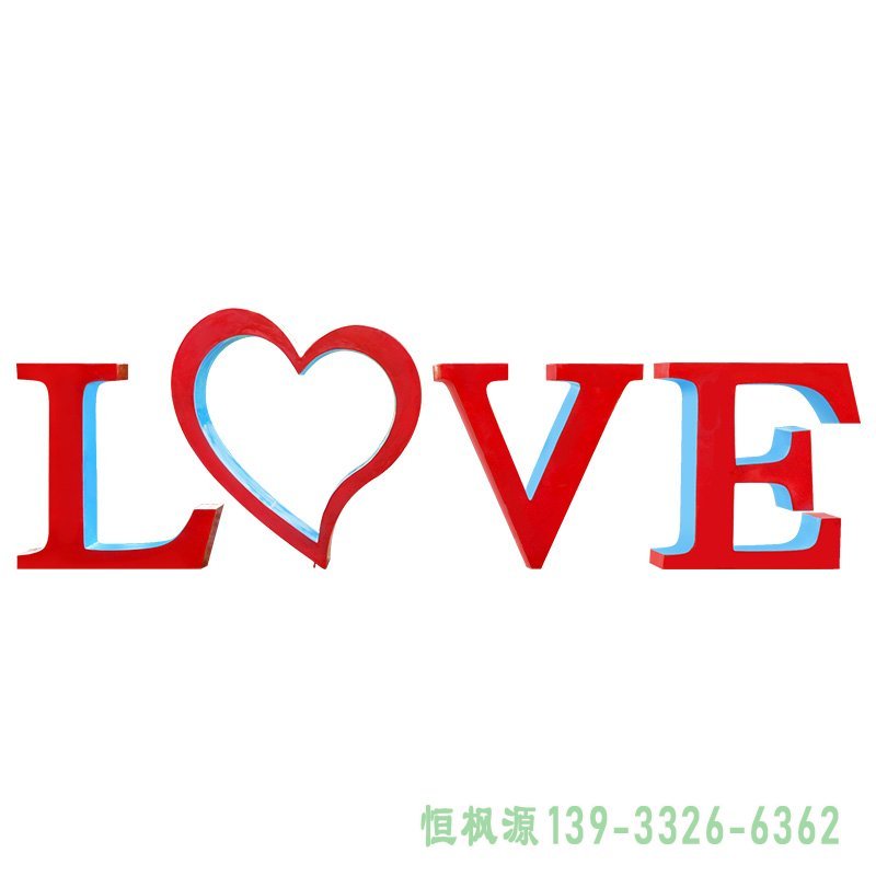 不锈钢love雕塑,公园不锈钢雕塑 (4)