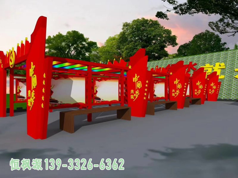 公园不锈钢中国梦景观雕塑
