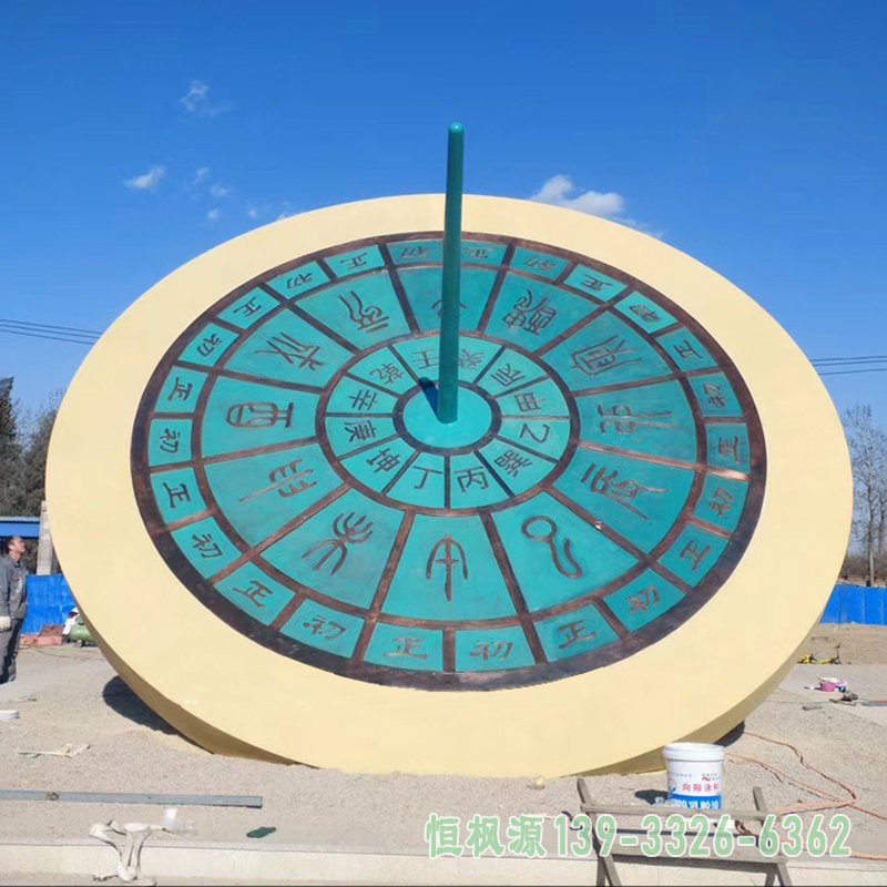 城市日晷不锈钢艺术雕塑