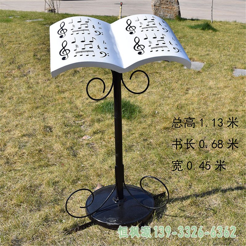 户外书籍不锈钢雕塑