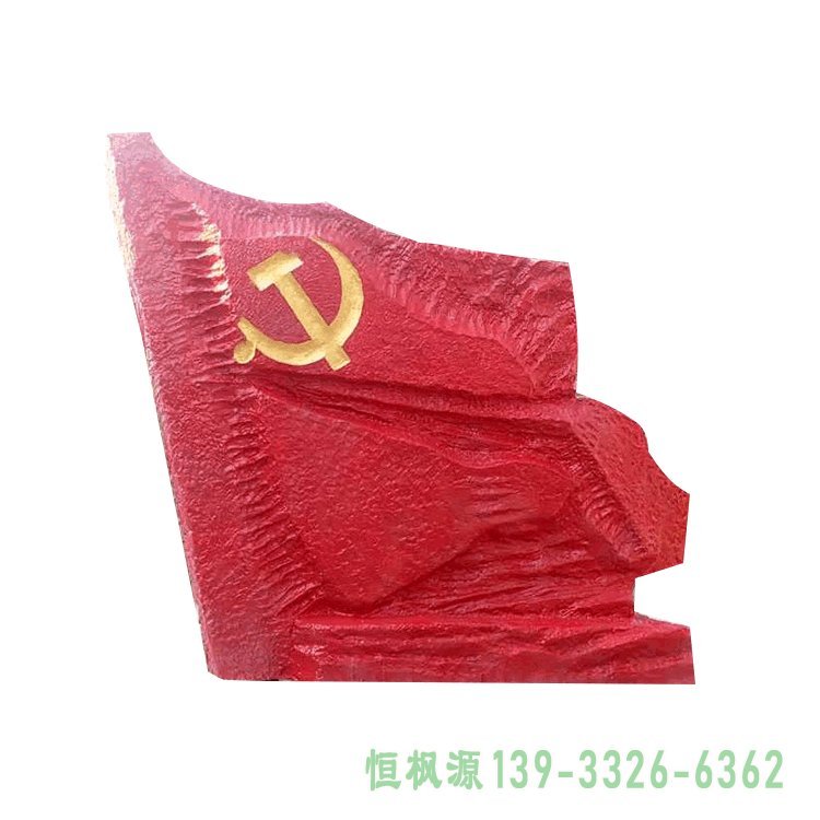 不锈钢创意党旗景观雕塑 (2)