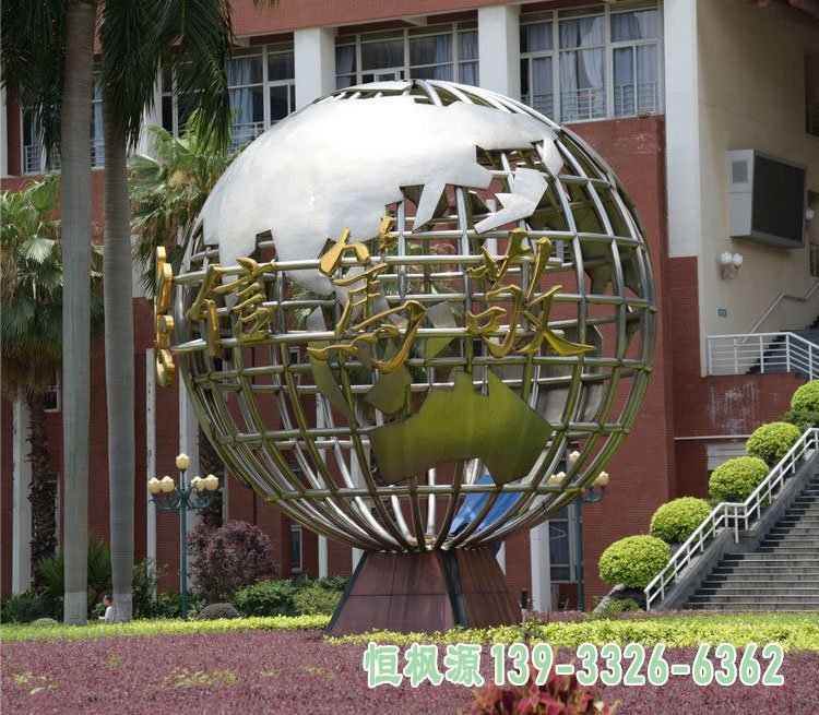 学校不锈钢地球仪景观雕塑