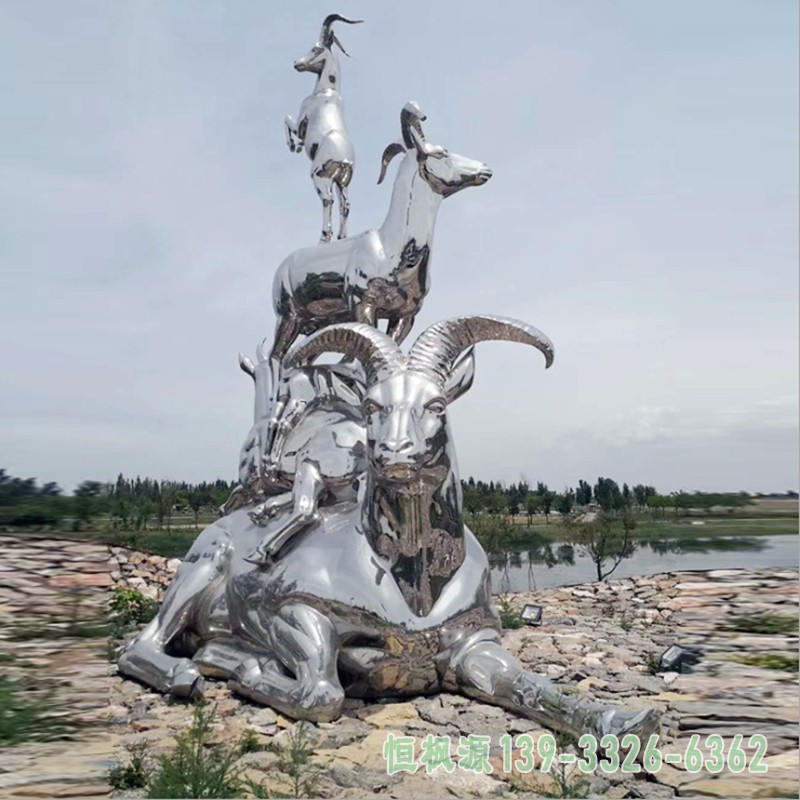 不锈钢羊雕塑 (1)[2]