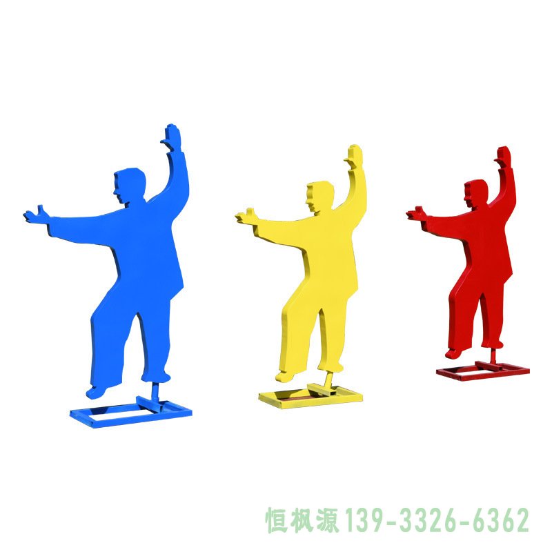 厂家供应铁艺太极人物雕塑不锈钢运动健身雕塑广场美陈学校园操场12764