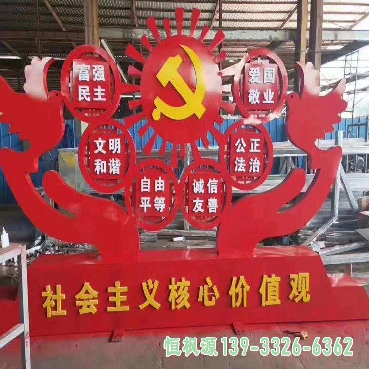 不锈钢党旗党建 (8)