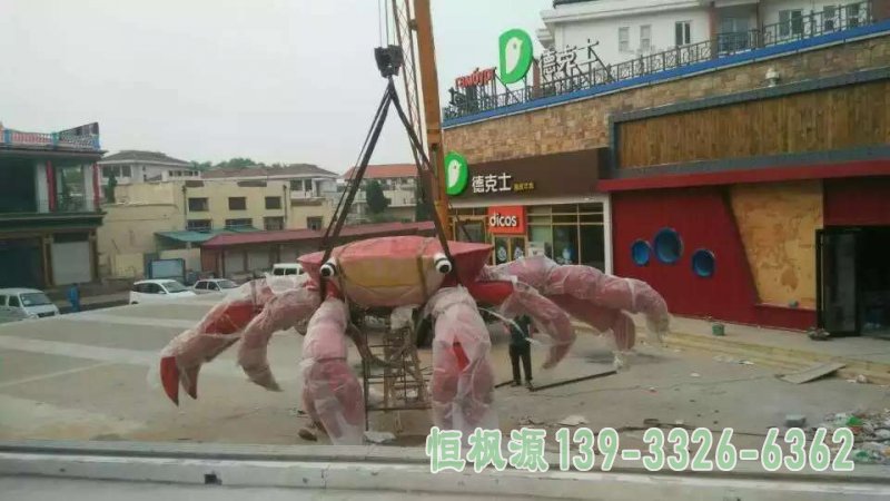 大型不锈钢螃蟹雕塑 (2)