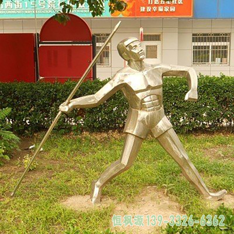不锈钢标枪雕塑 (4)