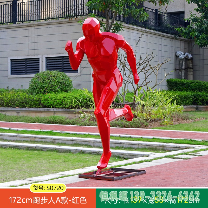 不锈钢跑步人物雕塑 (3)