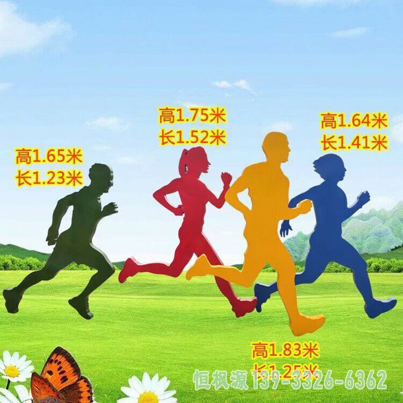 跑步人物剪影雕塑,不锈钢抽象人物