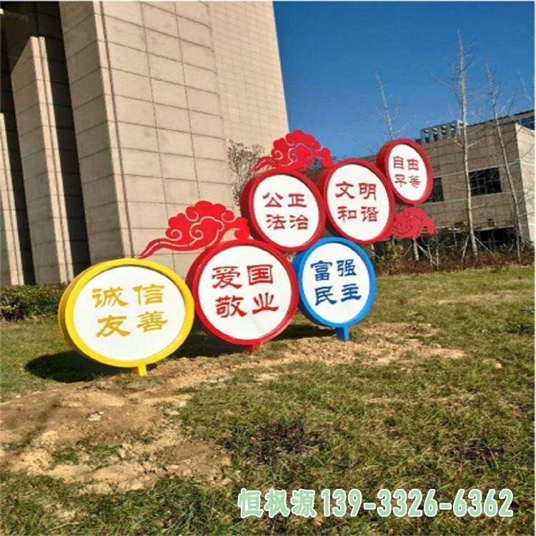 定制不锈钢红色文化雕塑37014337