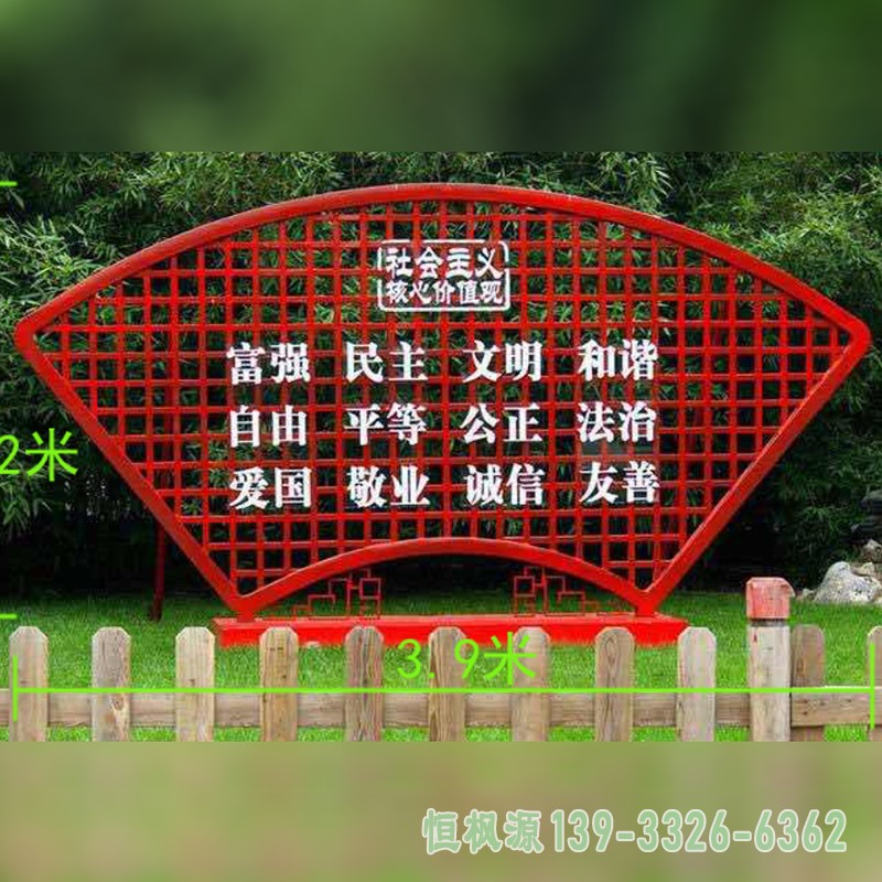 标语牌雕塑,不锈钢公园雕塑