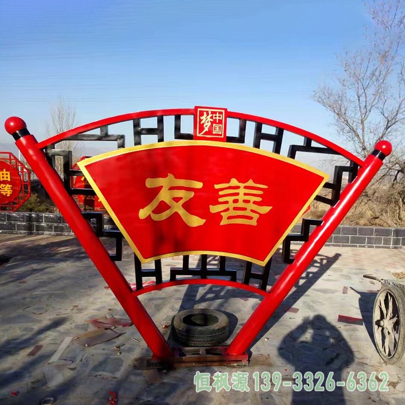 不锈钢标语牌雕塑,公园不锈钢雕塑