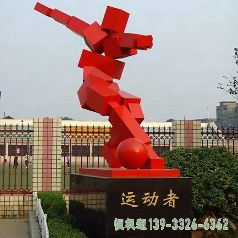 不锈钢运动者 企业景观雕塑