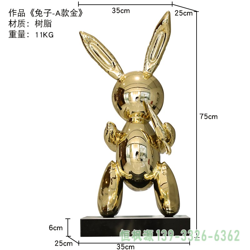 不锈钢镜面抽象兔子雕塑 (2)