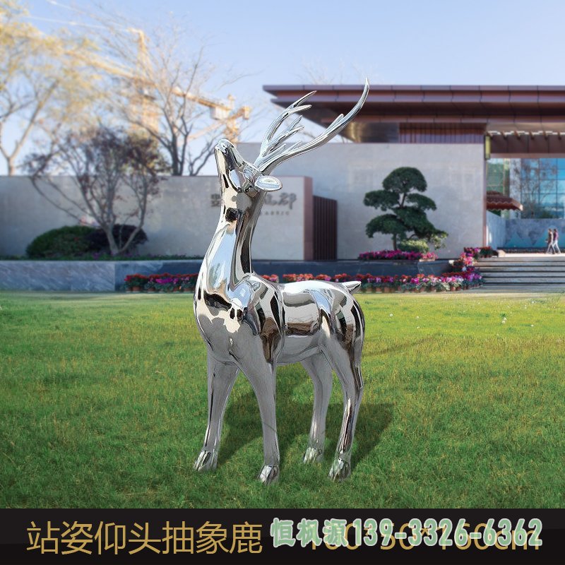 站姿仰头抽象鹿雕塑