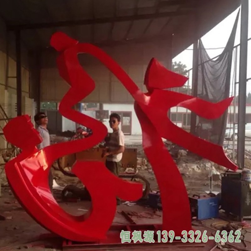 不锈钢抽象跳舞 公园人物雕塑