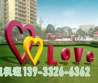 公园不锈钢爱心雕塑