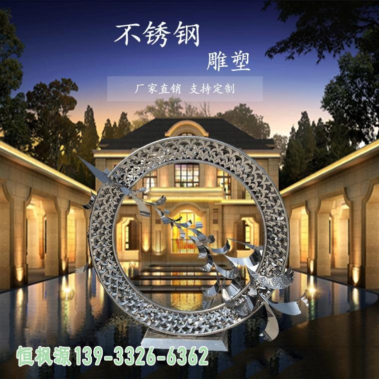 定制大型户外不锈钢雕塑抽象铁艺酒店售楼处园林景观摆件27339237