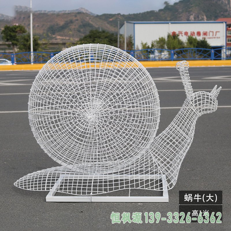 蜗牛镂空不锈钢雕塑 (2)