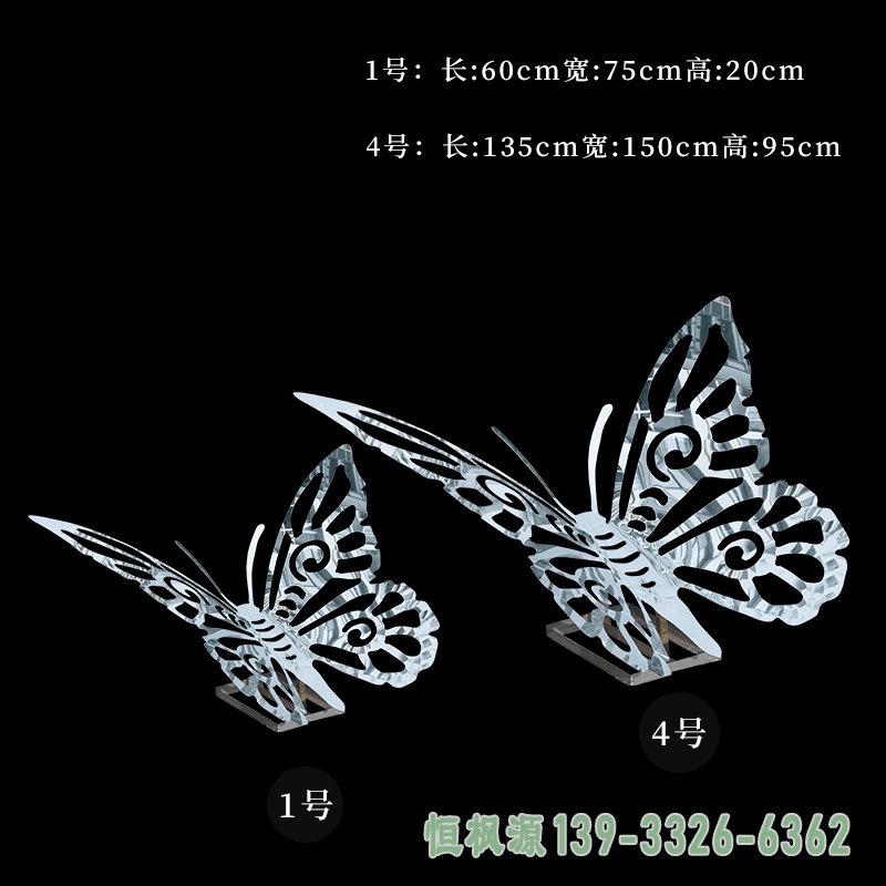 不锈钢镂空蝴蝶雕塑 (1)