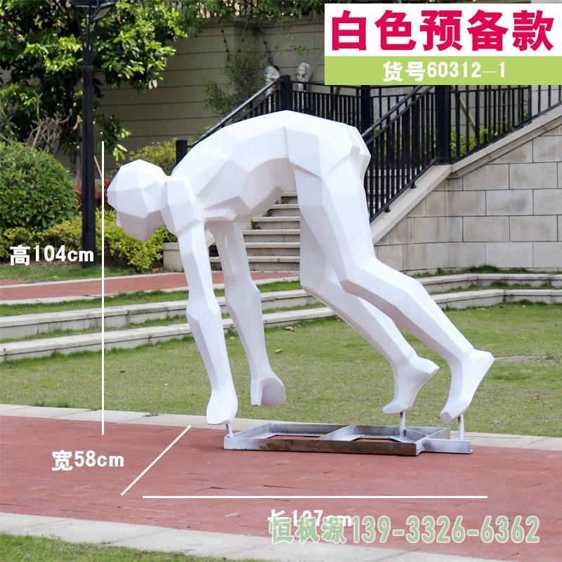 不锈钢白色跑步雕塑