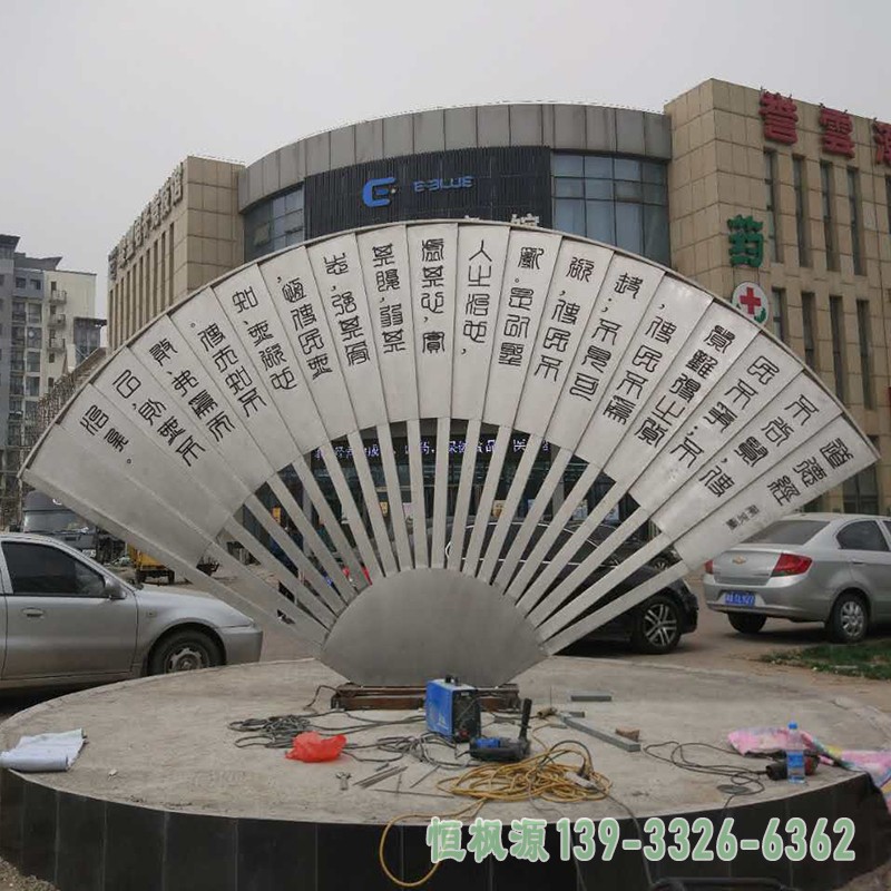 不锈钢扇子雕塑,路边景观雕塑 (1)
