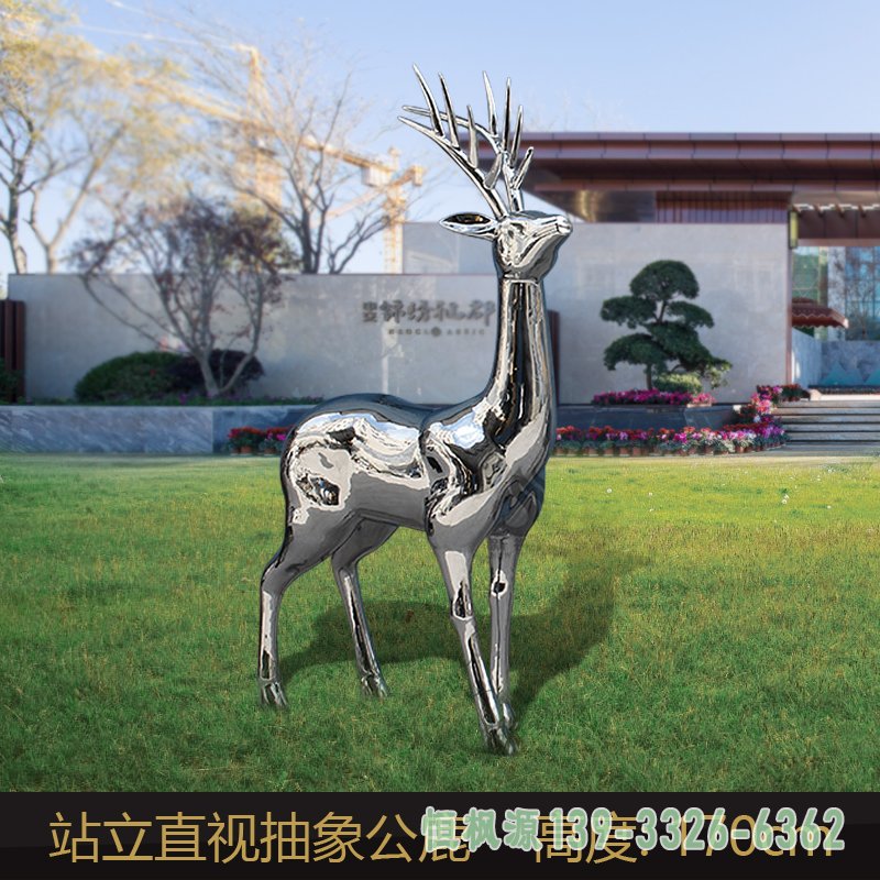 站立直视抽象公鹿雕塑