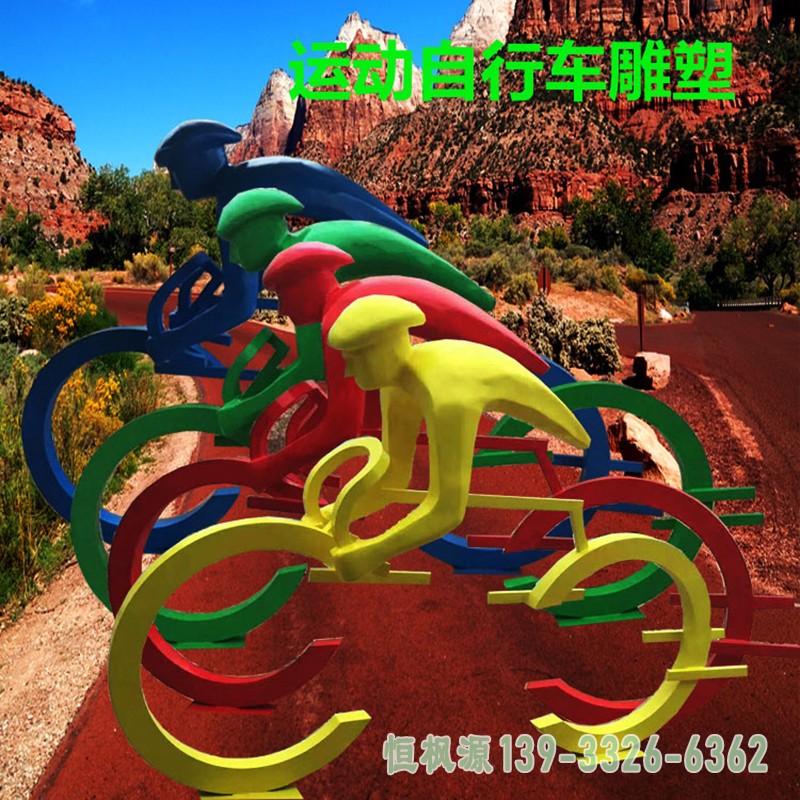 运动自行车雕塑,不锈钢抽象景观雕塑 (2)