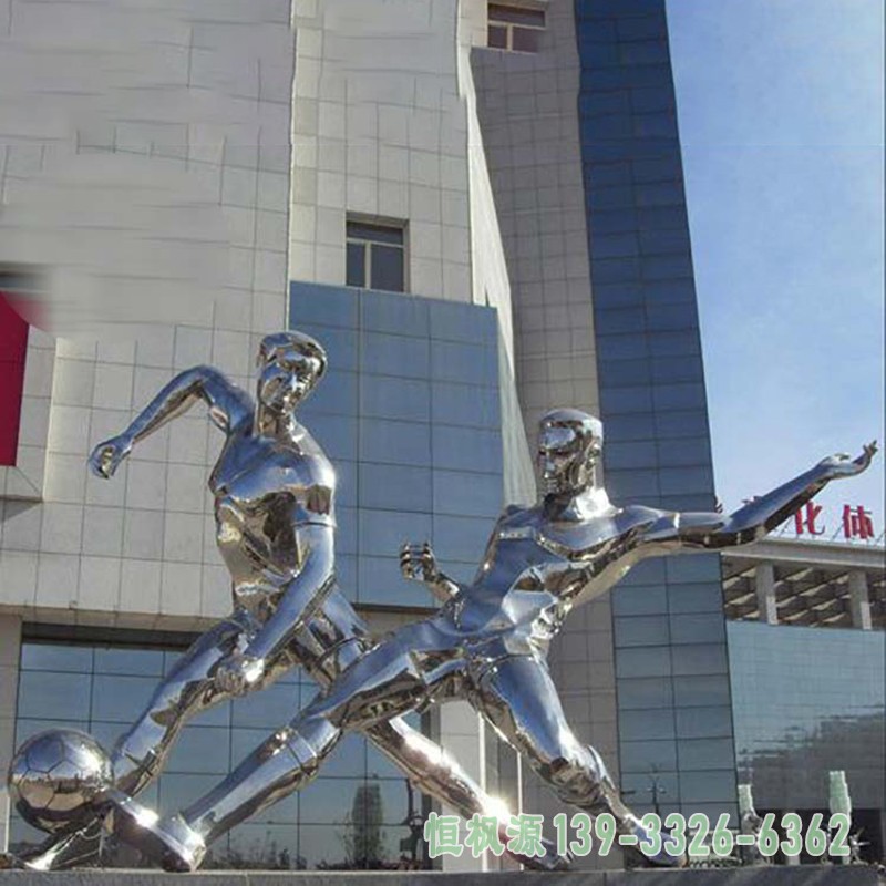 不锈钢踢足球 广场人物雕塑