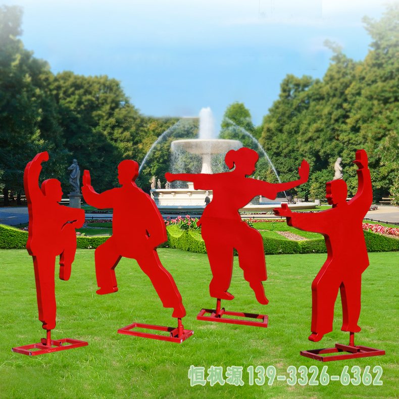 不锈钢太极人物雕塑 (3)