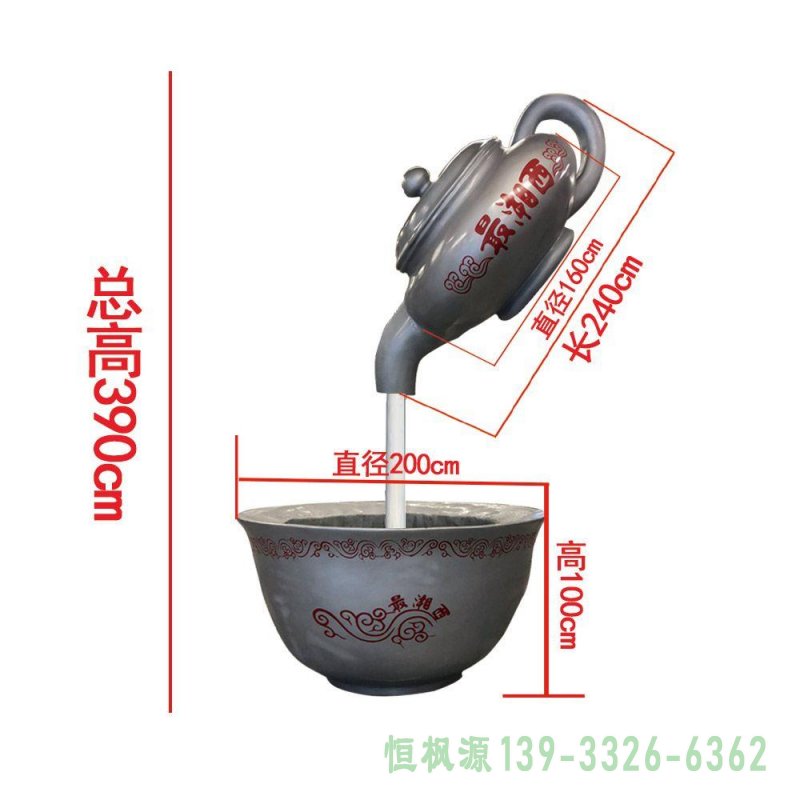 不锈钢天壶雕塑