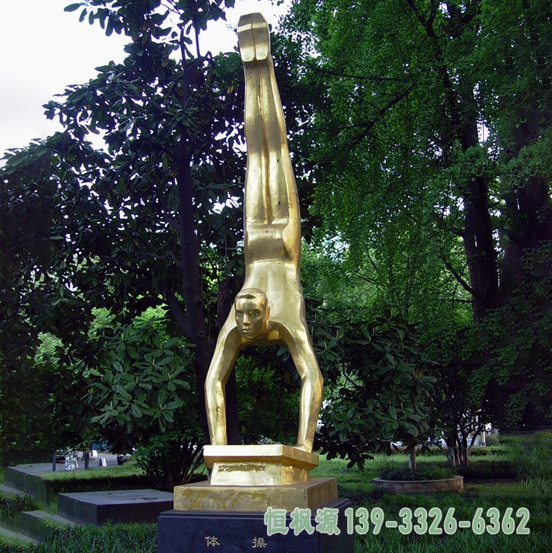 不锈钢体操雕塑 (4)