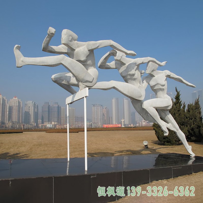 跨栏雕塑,不锈钢运动雕塑