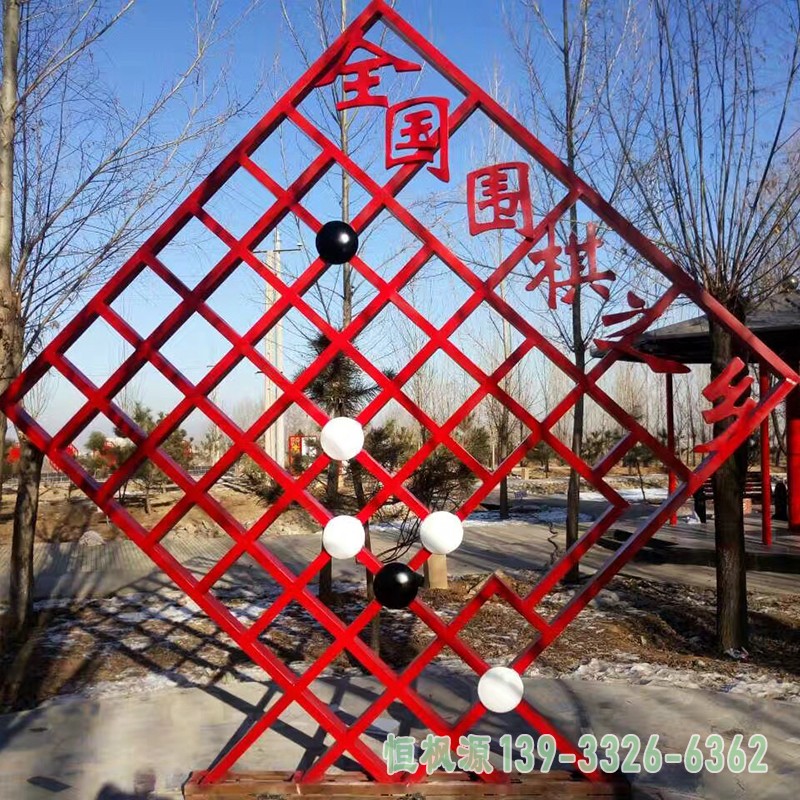 不锈钢棋盘雕塑,不锈钢标志雕塑