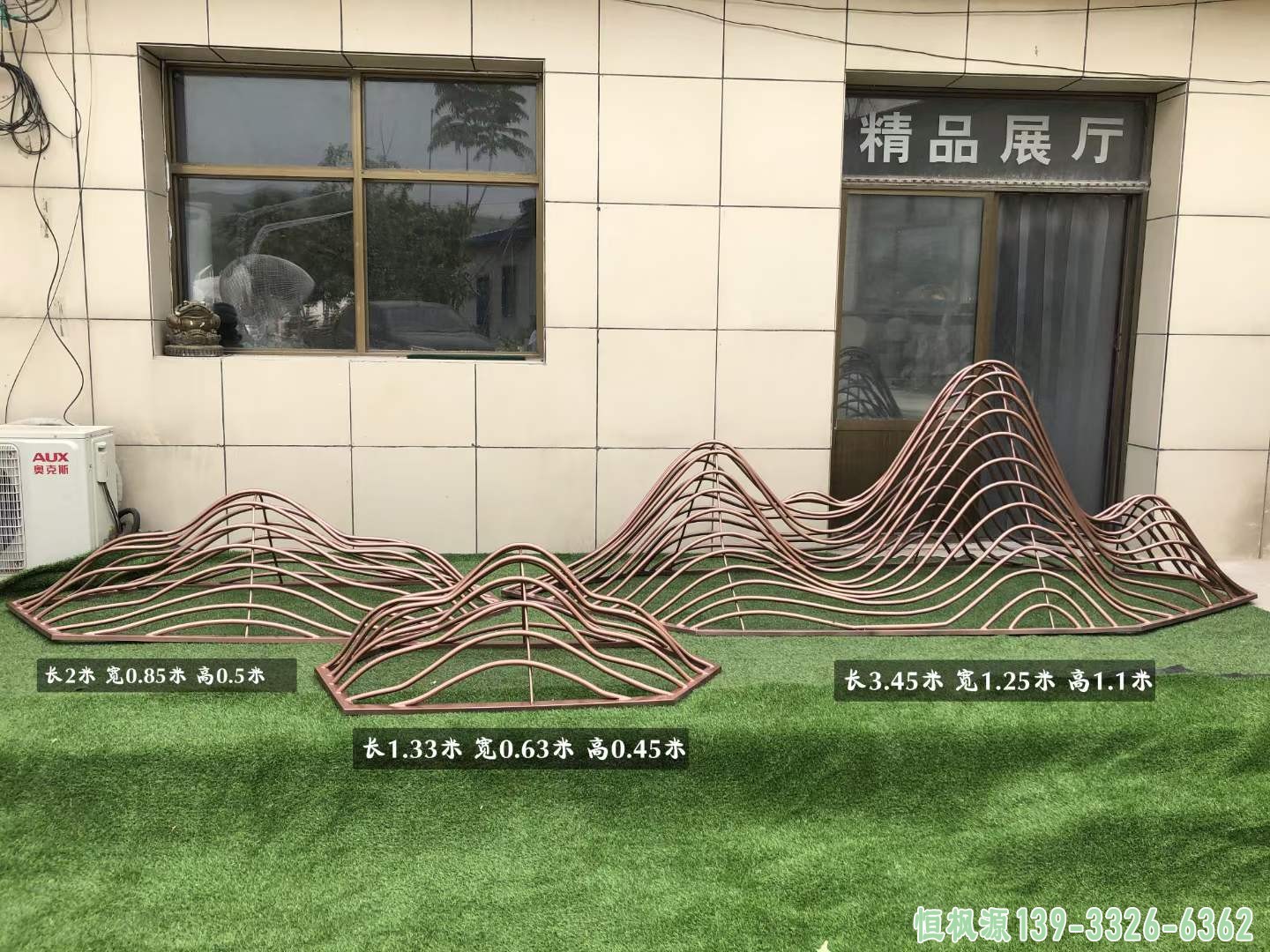 不锈钢假山雕塑 (1)[1]