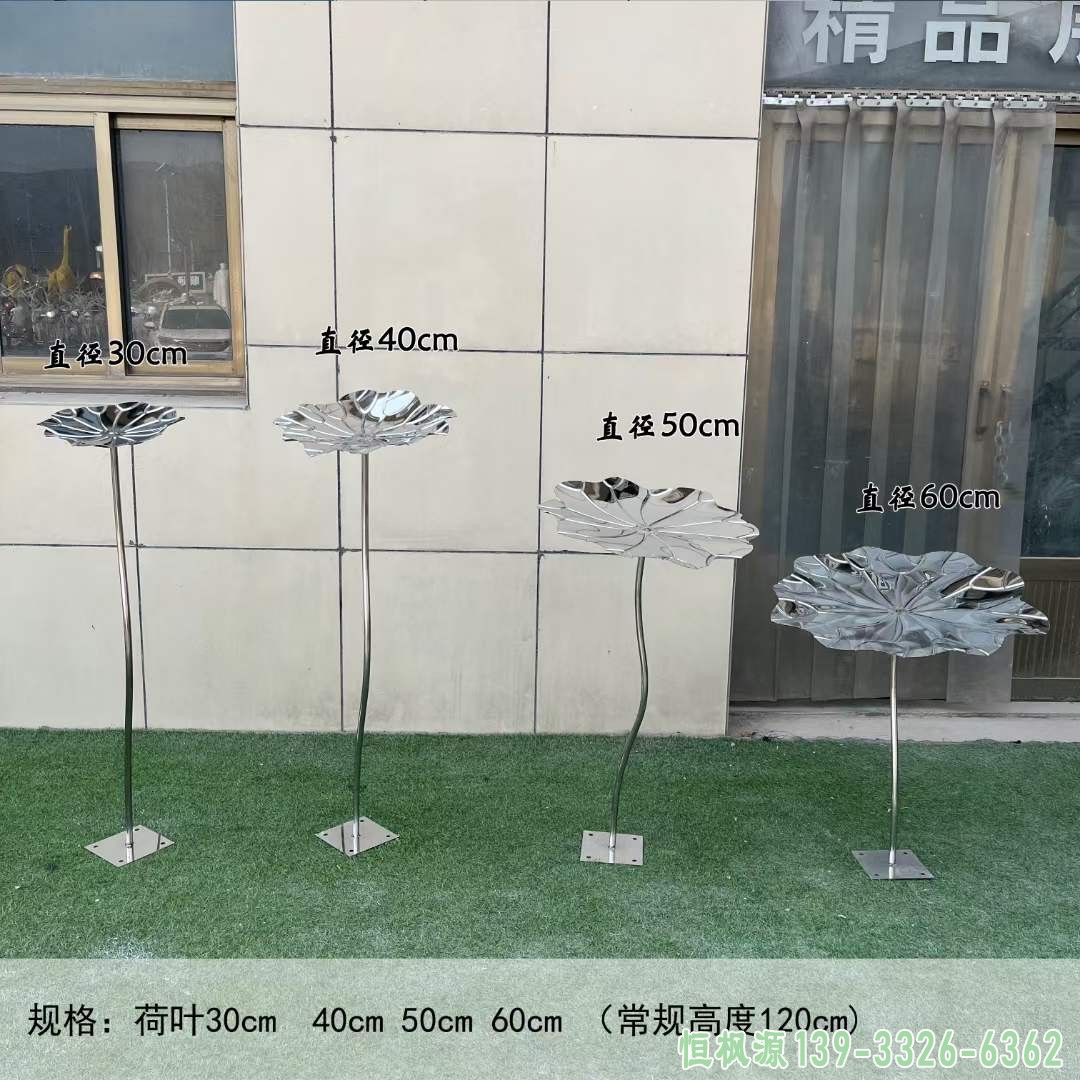 不锈钢荷花景观雕塑 (1)